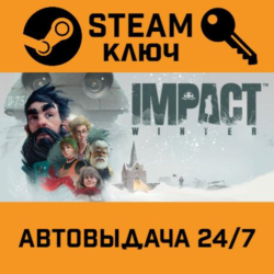 🔑Impact Winter. STEAM-ключ (Global)