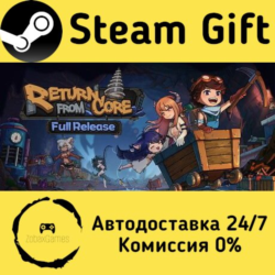 🚀 Return from Core 🤖 Steam Gift Россия ⚡ мгновенно