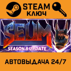🔑SEUM: Speedrunners from Hell. STEAM-ключ (Global)