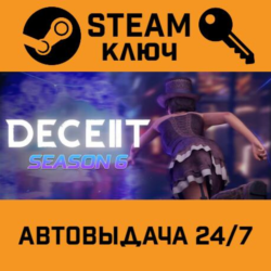 🔑Deceit 2. STEAM-ключ (Global)