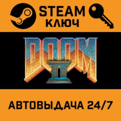 Doom 2. STEAM-ключ (Global)