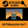 Doom 2. STEAM-ключ (Global)