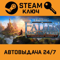 🔑Fallen Enchantress: Legendary Heroes. STEAM-ключ (Glo