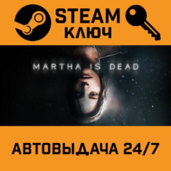 🔑Martha Is Dead. STEAM-ключ (Global)
