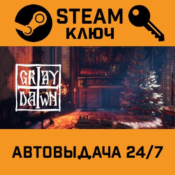 🔑Gray Dawn. STEAM-ключ (Global)