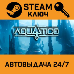 🔑Aquatico. STEAM-ключ (Global)