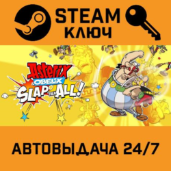🔑Asterix & Obelix: Slap them All!. STEAM-ключ (Global)