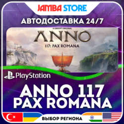 Anno 117: Pax Romana · PS5 · TR/UA/IN/PL/US · АВТО 24/7 · СКИДКА ДО 27.08