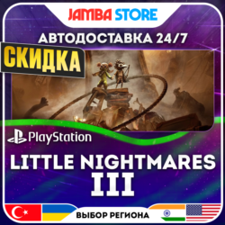 Little Nightmares III · PS5 · TR/UA/IN/PL/US · АВТО 24/7 · СКИДКА ДО 13.08