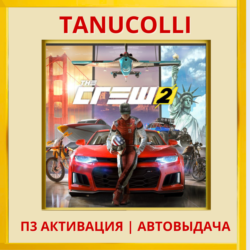 ☀️ The Crew 2 Standard Edition (PS5/RU) П3 Активация