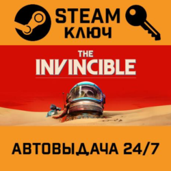 🔑The Invincible. STEAM-ключ (Global)
