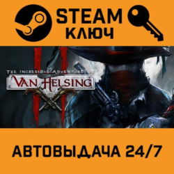 🔑The Incredible Adventures of Van Helsing II. STEAM