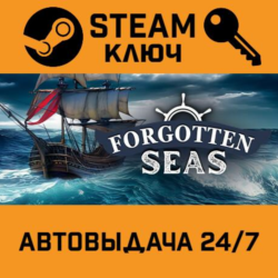 🔑Forgotten Seas. STEAM-ключ (Global)