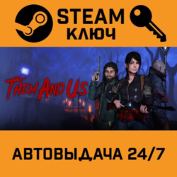 🔑Them and Us. STEAM-ключ (Global)