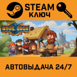 🔑Anvil Saga. STEAM-ключ (Global)