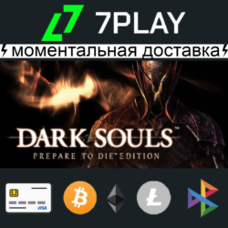 DARK SOULS: Prepare To Die Edition - Оффлайн Steam