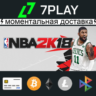 NBA 2K18 - Оффлайн Steam [24/7]