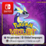Pokemon Violet | Nintendo Switch 1/2