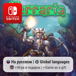 Terraria | Nintendo Switch 1/2