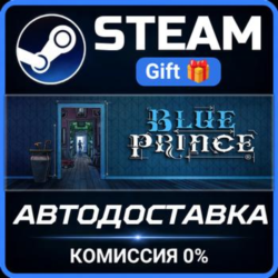 Blue Prince Steam Gift СТИМ ГИФТ ПК АВТОДОСТАВКА ПОДАРОК