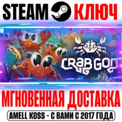 Crab God Steam Ключ РФ Мир  Бонус