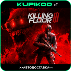 🔑Killing Floor 3 | Все издания |🌐РФ / СНГ🔑STEAM