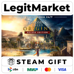 Assassin&acute;s Creed Origins Deluxe / Steam АВТО / РУ   МИР