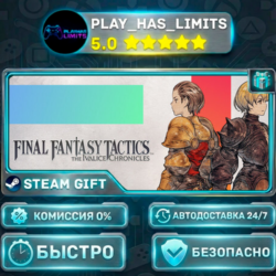 FINAL FANTASY TACTICS - The Ivalice Chronicles Deluxe *RU/BY/UA/СНГ Steam Auto