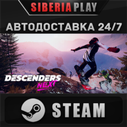 Descenders Next STEAM АВТО RU/UA/KZ/СНГ