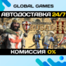 Stronghold Crusader 2 STEAM GIFT   АВТОДОСТАВКА