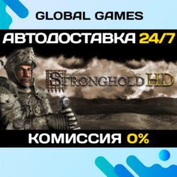 Stronghold HD STEAM GIFT 🚀АВТОДОСТАВКА