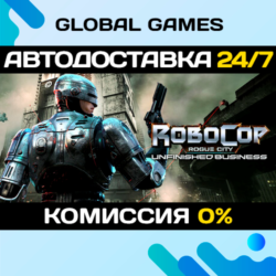 RoboCop: Rogue City - Unfinished Business STEAM GIFT