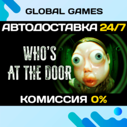 Who's at the door? STEAM GIFT 🚀АВТОДОСТАВКА