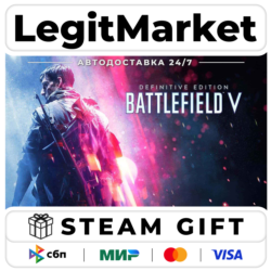Battlefield V Definitive Edition / Steam АВТО РУ   МИР