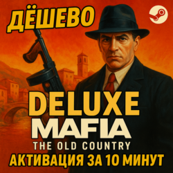 🔴СБП КЭШБЕК🔴Mafia: The Old Country  Deluxe🔴STEAM