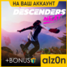 Descenders Next   450 игр ПК ОНЛАЙН