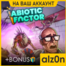 Abiotic Factor   450 игр ПК ОНЛАЙН