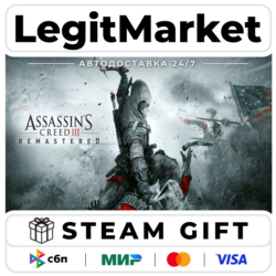 Assassin&acute;s Creed 3 Remastered / Steam АВТО / РУ   МИР