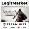 Assassin&acute;s Creed II Steam Gift МИР