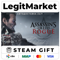 Assassin&acute;s Creed - Rogue / Steam АВТО / РУ   МИР