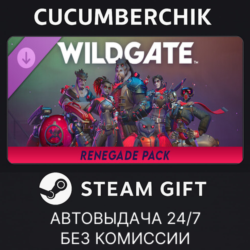 Wildgate - Renegade Pack✅STEAM GIFT AUTO✅RU МИР