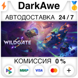 Wildgate  ВЫБОР РЕГИОНА STEAM ⚡️АВТОДОСТАВКА 💳0%