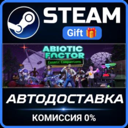 Abiotic Factor Steam Gift СТИМ ГИФТ ПК АВТОДОСТАВКА ПОДАРОК