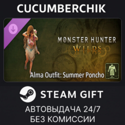Monster Hunter Wilds - Flamefete DLC Pack✅STEAM GIFT AUTO✅RU МИР
