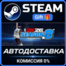 NBA 2K26 Superstar Edition Steam Gift СТИМ ГИФТ ПК АВТОДОСТАВКА ПОДАРОК