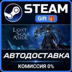 Lost Soul Aside™ STEAM GIFT СТИМ ГИФТ ПК АВТОДОСТАВКА ПОДАРОК