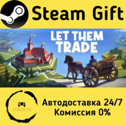 🚀 Let Them Trade 🤖 Steam Gift РФ/КЗ/др. ⚡ Автодоставка