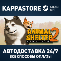 Animal Shelter 2 Steam АВТОДОСТАВКА RU/BY/KZ/UA