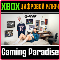 FC 26 ULTIMATE XBOX КЛЮЧ СРАЗУ