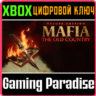 MAFIA: THE OLD COUNTRY DELUXE EDITION XBOX SERIES S|X К